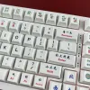 Chłodzenie chiński styl Mahjong God God Sublimation of PBT Keycaps Chreey Mechanical Keyboard Niestandardowy Keycap MX Switch Anne Pro 2 GK61