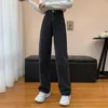 Women's Jeans N6770 High Waist Slim Early Autumn Style 2024 Korean Straight Loose Wide Leg Pants