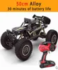 Fjärrkontrollfordon RC 2021 4WD 1 12 GHz Highspeed Vehicle Monster Truck Trolley SUV Surprise Gift 24 New Featur92633821821808