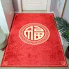 Red Entrance Door Carpet Foyer Mat New Chinese Style Auspicious Foot Household Anti Slip and Dirt Resistant Floor