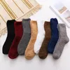 Men's Socks Comfortable Winter Thicken Solid Color Thermal Long Men Homewear Boots Floor Coral Fleece Warmer Sleep