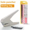 Punch Creative Mushroom Hole Shape Punch Disc Ring DIY Paper Cutter Ttype Puncher Craft Machine Offices Stationery