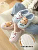 Kreskówka pantofla Yier Mitao Panda Bubu Dudu Plush Slipper Śliczny niedźwiedź ciepły zagęszczony pantofel Pvc Niezlip Kawaii Winter Home Slipper 240408