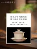 Set di stofoglio Chiedi a Ding ge Kiln Dust in the Moon Cover Bowl set Jingdezhen Open Ceramic Tea all-in-one di scatole regalo