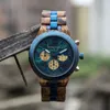 손목 시계 Bobo Bird Men 's Watches Wooden Man Wrist Watcher 남성 남성 나무 여자 시계 커스텀 레이디 로고