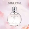 Shoukou miękkie spotkanie kobiet trwały zapach świeże i naturalne perfumy o wysokiej jakości 50 m