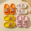 Slipper Children Slippers Cartoon Cartoon Bear Home Shoes for Boy Girls Soft Eva Flat Heel Slippers Beach Child Children Baby Tlides 2449