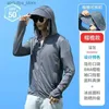 Açık Ceket Hoodies Yaz Buz İpek Balıkçılık Güneş Koruma Giysileri Erkekler için UV Koruma Nefes Alabilir İnce Gömlek Yürüyüş Ceketleri Hızlı Kuru Çift Ceket L48