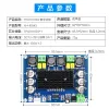 Усилитель Hifidiy Live TPA3116D2 DualChannel Stereo High Power Digital Audio Power Board 120W*2 до спикера XHM543