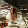 2023 Shimang New Advertisement Rose Student Small Perfume 50ml永続的な香り