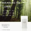 MINISO Famous and Excellent Product Neutral Darjeeling Tea Women's Persistent Light Fragrance Portable Perfume