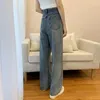 Women's Jeans N5786 Retro High Waist Loose Straight-leg All-match Wide-leg Pants