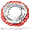 オリジナルのTomy Beyblade Burst BU B-205 SPRIGGAN ULTIMATE VALKYRIE VS SET BAYBLADE B205 PRE-SALE 240312