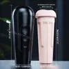 Male Masturbator Cup Silicone Vagina Stroker Blowjob Endurance Exercise Masturbation Sex Toys for Men Adult Goods 240402