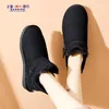 Dance Shoes Snow Boots Cotton Female 2024 Winter Add Cashmere All-Match Student Thicken Keep Warm Short Tube Korean Version Trend