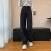 Women's Jeans N6770 High Waist Slim Early Autumn Style 2024 Korean Straight Loose Wide Leg Pants