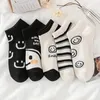 Women Socks 5 Pairs Autumn And Winter Women's Cartoon White Cute Fresh Fashion Comfortable Breathable Non-pilling Girls Short