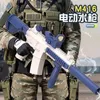 Gun Toys M416 Электрический водяной пистолет игрушки пистолет стрельба по освещению.