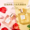 Perfume Diary Girls Fashion Perfume Lasting Fresh Natural Milk Flavor Peach Fruit Net Red Lady