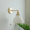 ウォールランププルチェーンスイッチLED照明器具ベッドルームリビングルームバスルームミラーランプ銅セラミック