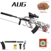 Оружейные игрушки Aug Aug Water Gel Gul Hyrogel Manual Electric в 1Paintball Airsoft оружие.