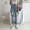 Frauen Jeans früh Herbst Mode lose fit hohe taille schlank gekräuselte legouser student schüler neun point weiblich