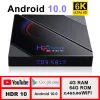 Box TV Box Android 10 4G 64GB 6K Android TV Box H96 Max H616 Smart TV Box Lemfo 2.4G 5.8G Wifi Google Voice Set Top Box H96Max