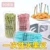 Disposable Flatware 50 Colorful Tableware Fork Party Barbecue Bar Family Catering Food Cake Fruit