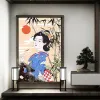 Filmer japansk stil ukiyoe fönster film statisk klamring integritet glas klistermärke restaurang skjutdörr fönster glasfilm ogenomskinlig solskyddsmedel