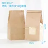 Enveloppe cadeau pain pain paquet de toasts sacs avec fil transparent fenêtre en coton papier auto-scellant sac de bonbons curling