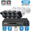System 4 Channel CCTV CCTV Система камеры домашней безопасности 5 -мегапиксельная система обнаружения лиц.