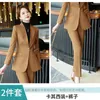 Pantalon de deux pièces pour femmes Suit rouge printemps et automne 2024 Business Formal Wear Hoster Interview High-Grade Drape