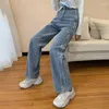 Women's Jeans N5746 Slim And Versatile Wide-leg Trousers Loose Straight-leg