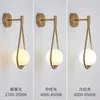 Wall Lamp Noordelijke moderne E27 LED 7W voor huis binnen verlichtingsarmatuur woonkamer slaapkamer bedkamer bedgde gangde deco el sconce