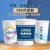 Одноразовые чашки соломинка OEM 10000pc Утолщенная бумажная крышка на заказ логотип Печатный закат большой оптовый офисный чашка