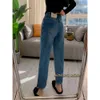 Dżinsy 2024 Spring Nowe spodnie sztyfierowe luźne cienkie elastyczne spodnie na nogach