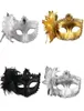 Fashion Femmes Masque sexy Hallowmas Venetian Eye Mask Masquerade Masques avec Fleur Feather Pâques Party Dance Party Holiday Mask Drop8232680