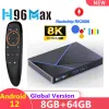 ボックスNew H96 Max V56スマートテレビボックスRK3566 1000M Android 12.0 2.4G 5G WIFI 4K 8K BT 4GB 32GB 8GB 64GBメディアプレーヤーセットトップボックスTVBOX