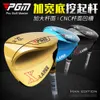 PGM Golf Erkek Kazma Sandstick Kesme Shank 56 °/60 ° düz