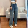 Women's Jeans N5786 Retro High Waist Loose Straight-leg All-match Wide-leg Pants