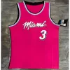 City Jersey Heat Edition Wade Butler Adebayoshiro Basketball Training Jersey Heat Technology Vest