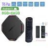 Box T95 Plus TV Box Android 11 8GB RAM 64GB 4GB 32GB RK3566