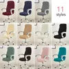 Chair Covers Elastic Office Cover Waterproof Computer Slipcover Stretch Rotatable Armchair Protector Home Decor Housse De Chaise