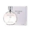 Shoukou Soft Encounter Women's Lasting Fragrance Fresh and Natural 50m High Grade Perfume