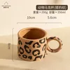 Mugs Original Girl Set Gift Box Water Cup Ceramic Design Feeling Lovely Coffee