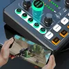 マイクライブサウンドカードスタジオレコードプロフェッショナルサウンドカードBluetoothマイクミキサー音声チェンジャーライブストリーミングオーディオミキサーカラオケ