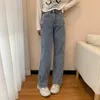 Women's Jeans N5746 Slim And Versatile Wide-leg Trousers Loose Straight-leg