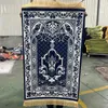 Niepoślizgowy dywan flanelowy do modlitwy muzułmańskiej miękka przenośna modlitwa podróżna dywan klęcz Klęczenie Wybuchanie dywanów podłogowych Ramadan Dywan 240424