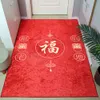 Red Entrance Door Carpet Foyer Mat New Chinese Style Auspicious Foot Household Anti Slip and Dirt Resistant Floor