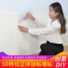 Papéis de parede papel de parede Auto-adesivo 3D adesivos de parede de parede de quarto de decoração de papel de espuma de espuma de espuma de tijolo à prova d'água